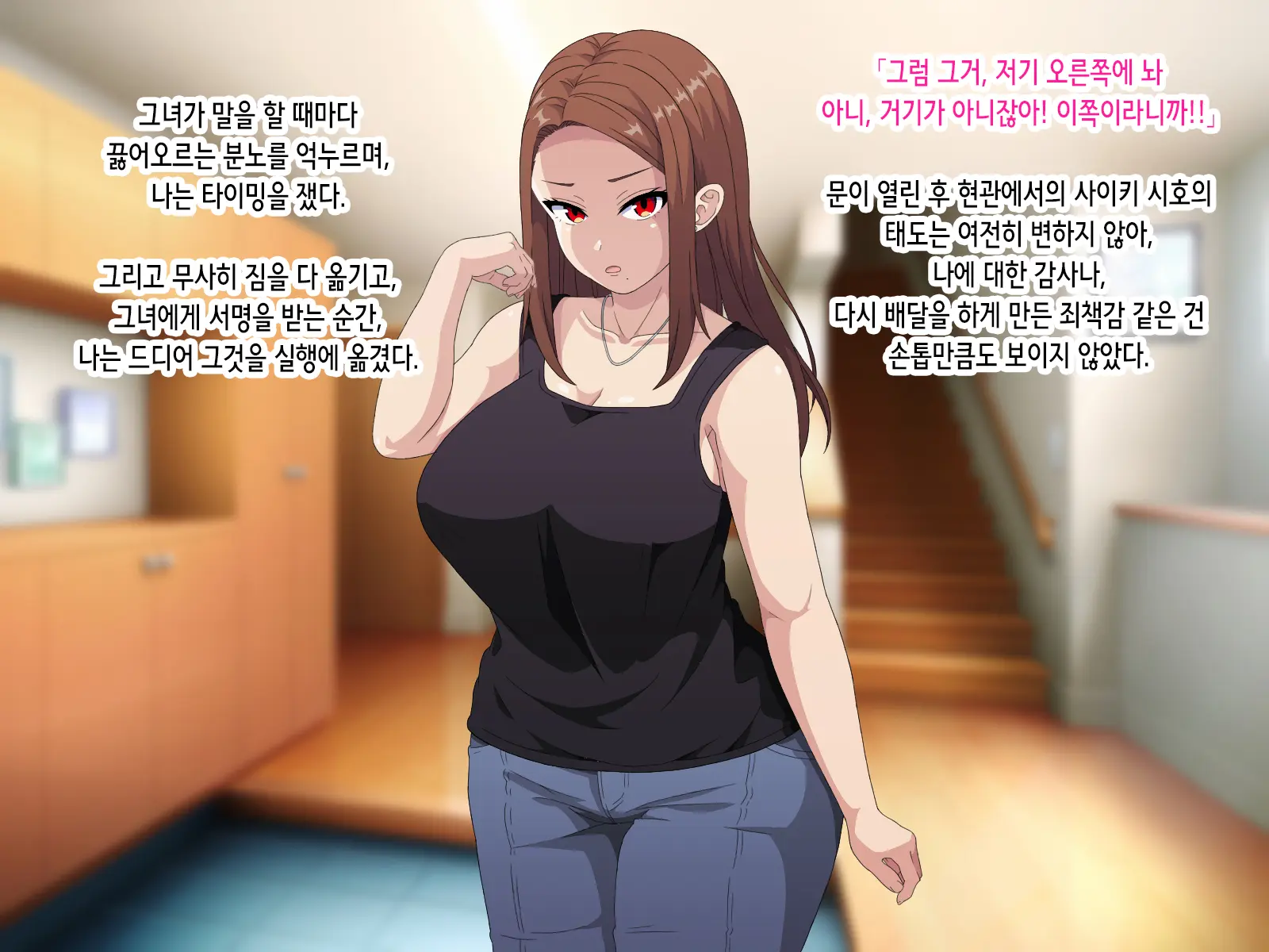 ~Saiminjutsu De Joushiki Kaihen~ Ore O Name Kitta Hitozuma Ga Mizukara Okuchi De Gohoushi Suru Ore Senyou Fella Hole Ni Ochiru Made | 최면술로 상식개변 ~나를 깔보던 유부녀가 스스로 입으로 봉사하는 내 전용 펠라홀로 타락하기까지~
